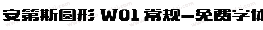安第斯圆形 W01 常规字体转换